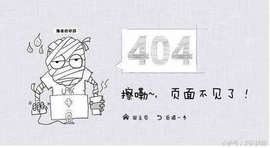 4月的美国电视剧《404次元》：连接到我们已经不存在的页面！
