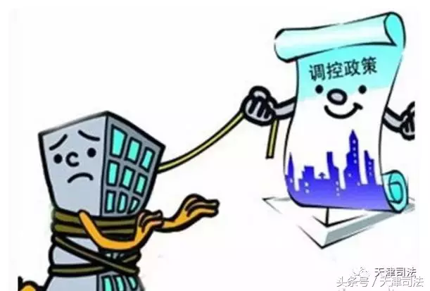 限购、限贷、禁购了怎么办