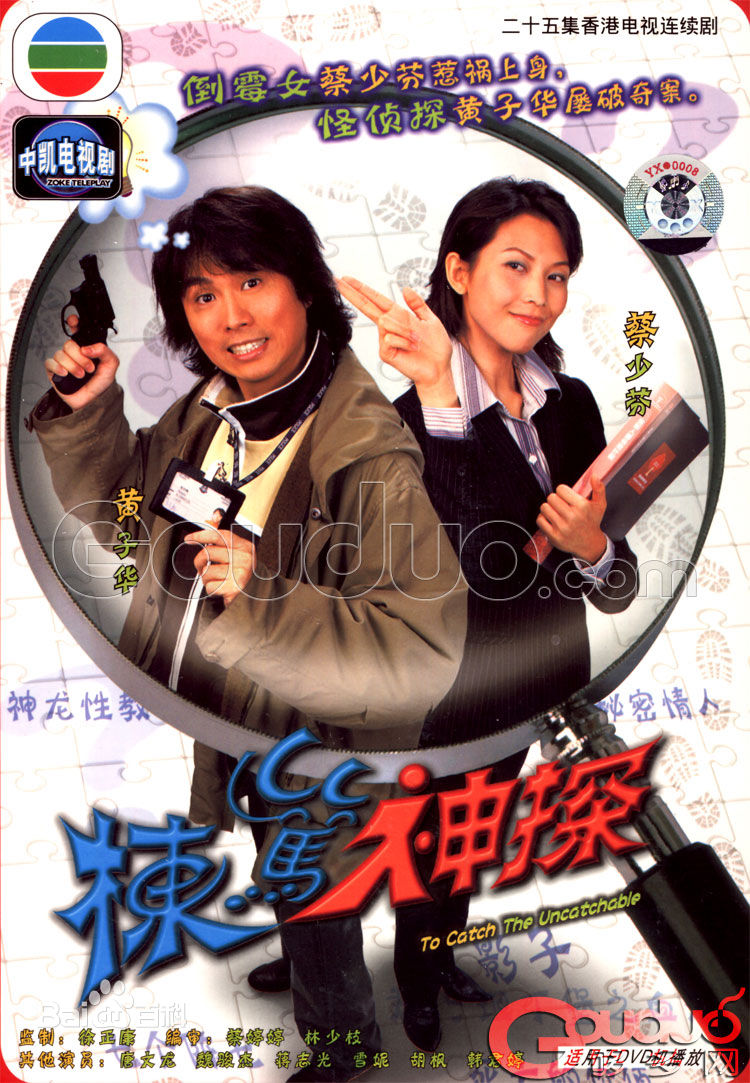 香港经典电视剧 香港电视剧最新-思宇生活