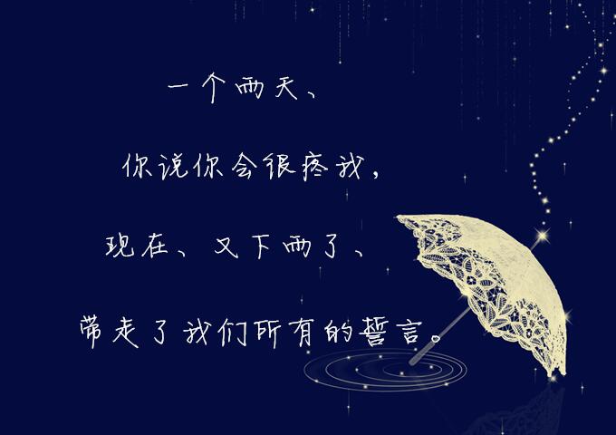 关于阴天的唯美句子(阴天的句子唯美短句) _力贝号