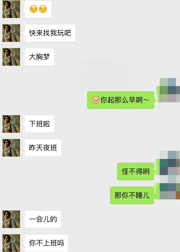 闲在家里的老婆靠和网友聊天，挣到这么多钱，是该高兴还是愤怒？