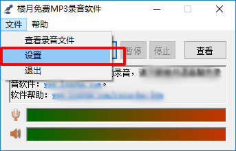 教你Win10怎么录制电脑内部声卡播放的声音