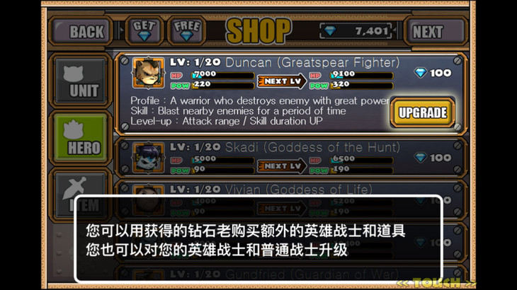 酷酷跑游戏分享：天生敌对，一触即发——策略手游《猫狗大战2》