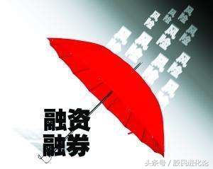 收藏｜手把手教你玩转融资融券（文末附实例）