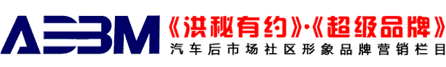 欧帕斯汽车膜真假揭秘：浙江汽用品行业代表人物曝光真相