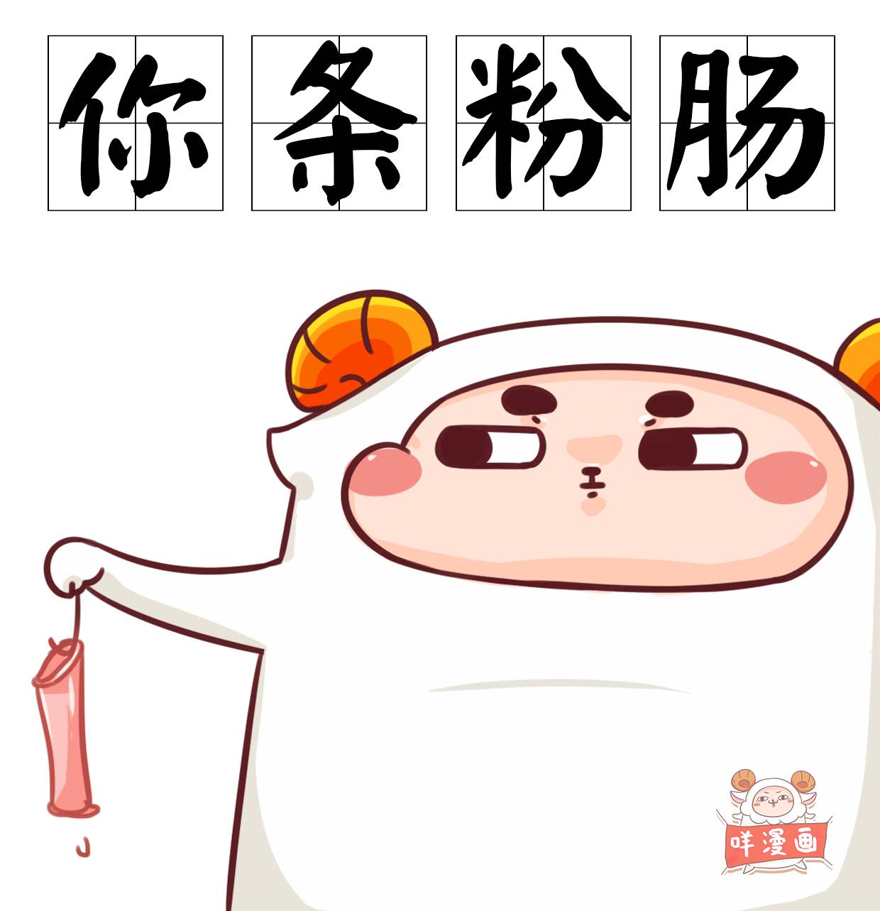 广东话骂人口头禅(广东骂人方言口头禅)-第3张图片-科灵网