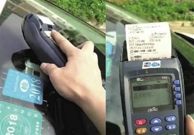 黑客怎么做到站在 ATM 面前，机器就直接吐出钞票？