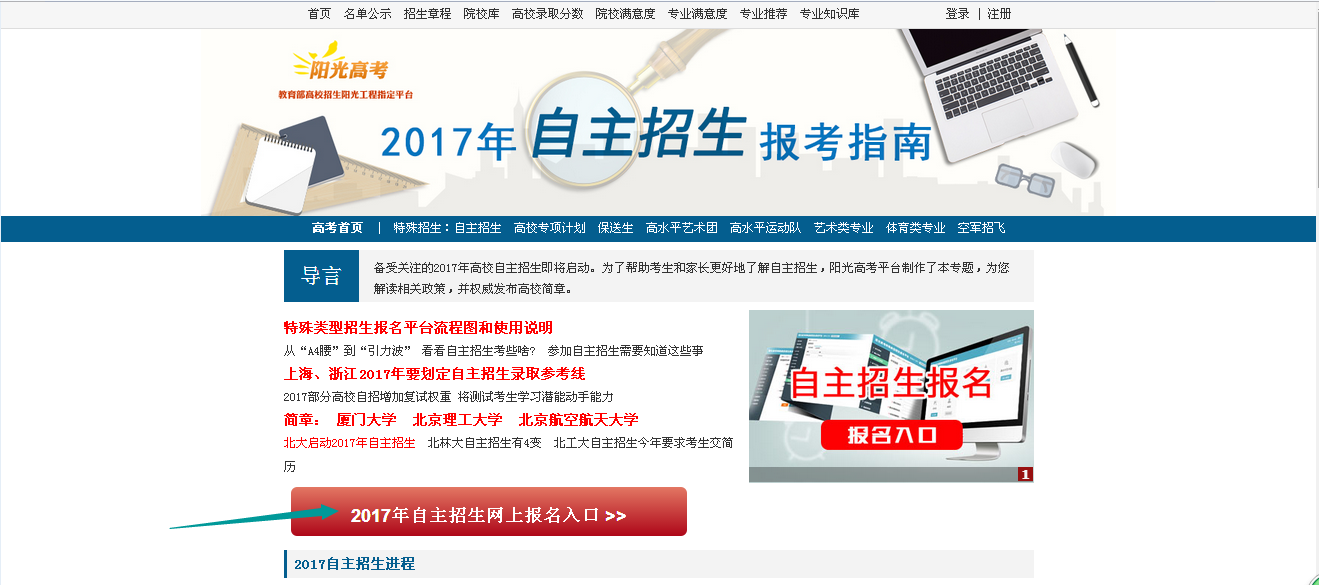 财务会计和财务管理，你区别了吗？