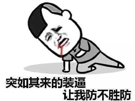 我和春天有个约会袁姗姗(《云巅之上2》揭秘戏里戏外娱乐圈潜规则 都有谁是“白百合”？)