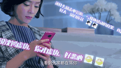 我和春天有个约会袁姗姗(《云巅之上2》揭秘戏里戏外娱乐圈潜规则 都有谁是“白百合”？)