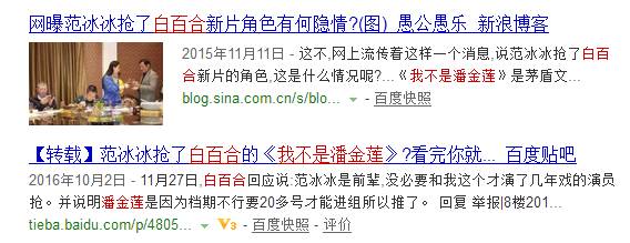 我和春天有个约会袁姗姗(《云巅之上2》揭秘戏里戏外娱乐圈潜规则 都有谁是“白百合”？)