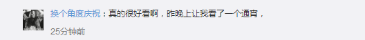 我和春天有个约会袁姗姗(《云巅之上2》揭秘戏里戏外娱乐圈潜规则 都有谁是“白百合”？)