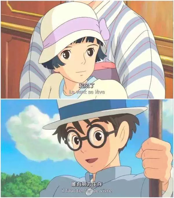 美文：起风了，唯有努力生存（宫崎骏收山之作经典台词）