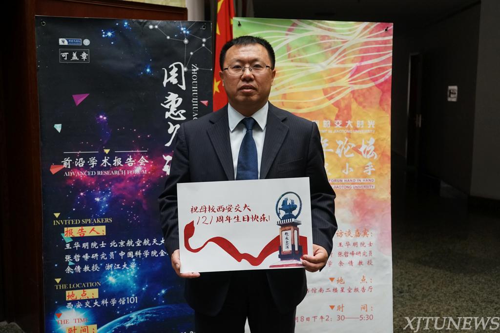 仙交校友究竟有多强？立志成为业界愚公，移走材料学科大山