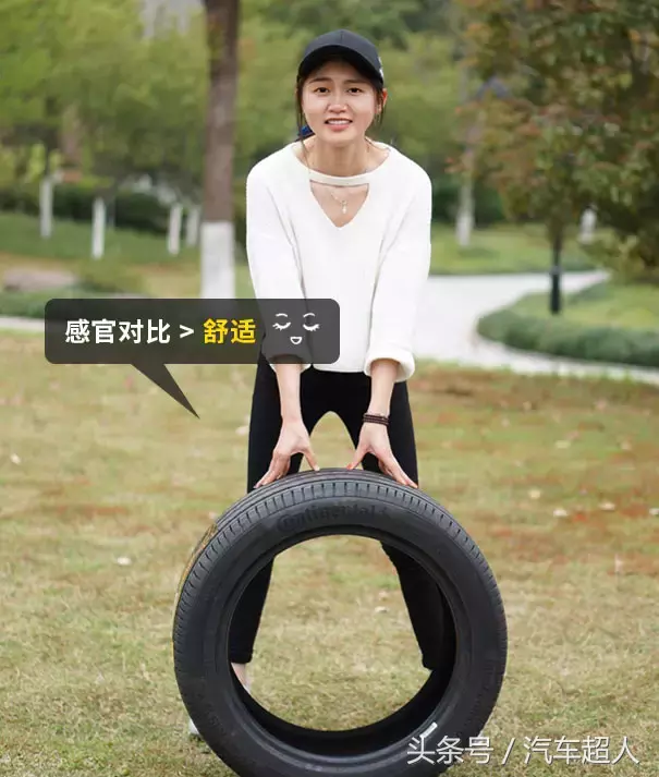 汽车超人官方测试：德国马牌轮胎评测