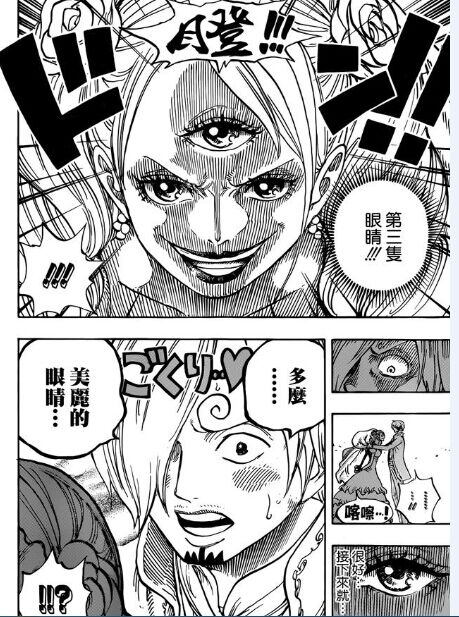 海贼王恶魔之子山治,海贼中的绅士,一个王子的骑士道精神