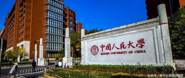 报考《人民的名义》汉东大学政法系？看看现实版的这四个学校