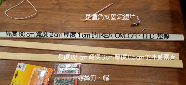 宠物被你抓回来或者买回来不需要一个家吗？水族灯具 DIY