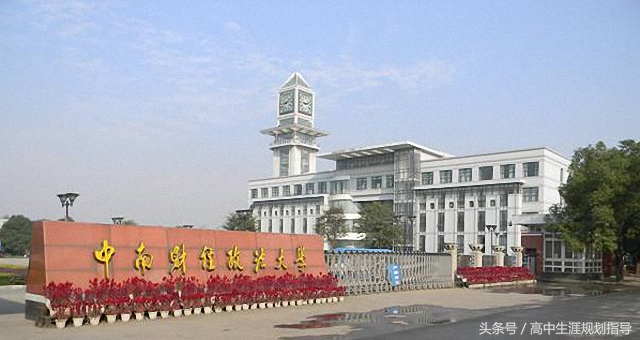 报考《人民的名义》汉东大学政法系？看看现实版的这四个学校