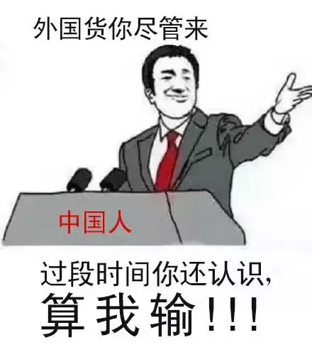 “发薪日”中国化演变“现金贷”