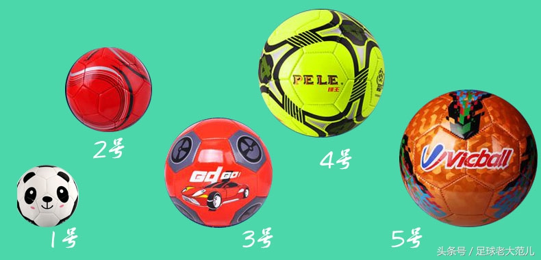 什么是5号足球(足球的大小尺寸，你了解过吗？)