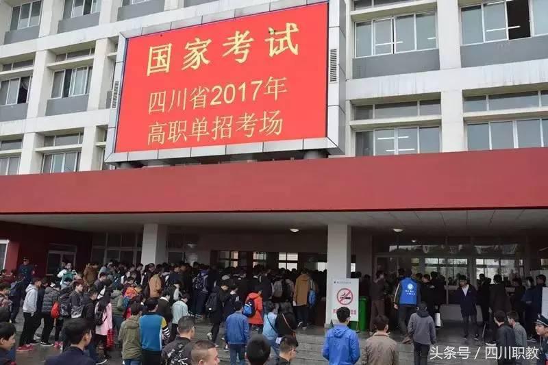 2017高职单招考试频传捷报，中职生的“大学梦”触手可及！