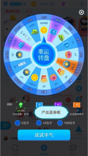 派派快速加好友三招：玩转社交更轻松