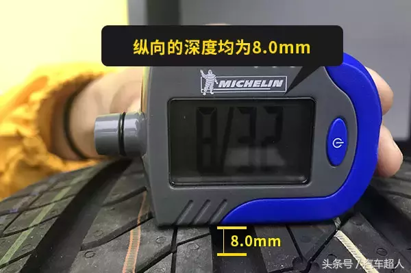汽车超人官方测试：德国马牌轮胎评测