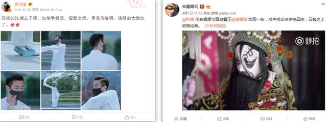 我和春天有个约会袁姗姗(《云巅之上2》揭秘戏里戏外娱乐圈潜规则 都有谁是“白百合”？)