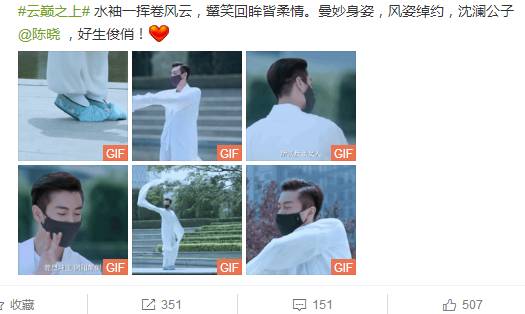我和春天有个约会袁姗姗(《云巅之上2》揭秘戏里戏外娱乐圈潜规则 都有谁是“白百合”？)