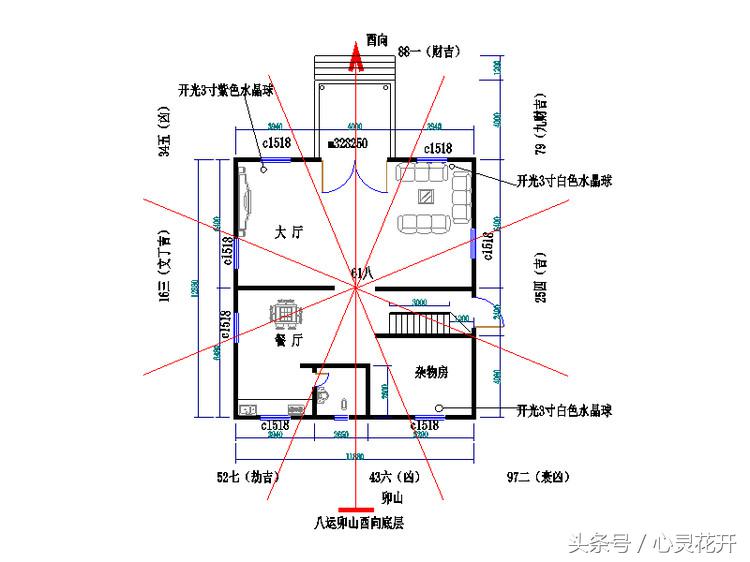 卯山酉向阳宅风水 农村更适用