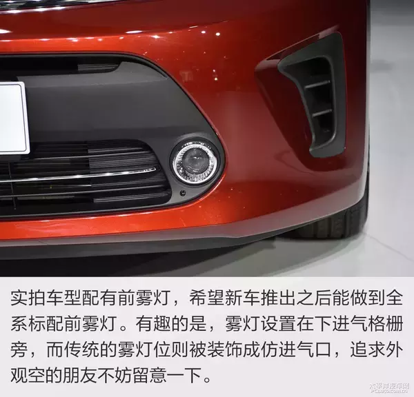 这款三厢小车，也许是起亚在国内最便宜的车型！