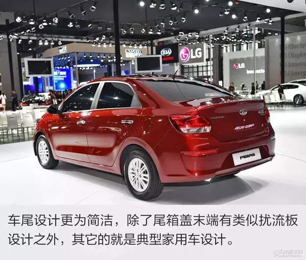 这款三厢小车，也许是起亚在国内最便宜的车型！