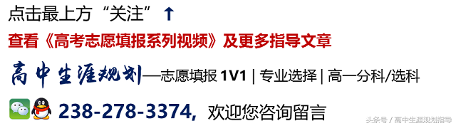 报考《人民的名义》汉东大学政法系？看看现实版的这四个学校