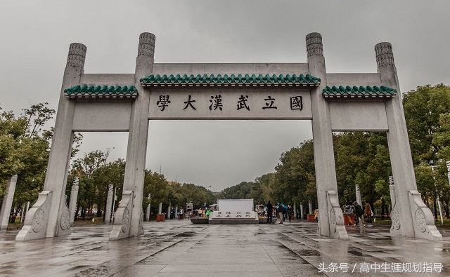 报考《人民的名义》汉东大学政法系？看看现实版的这四个学校