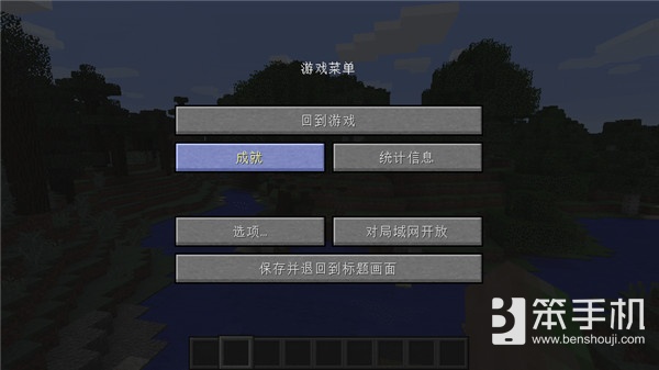 我的世界成就大全 各大成就获取方法
