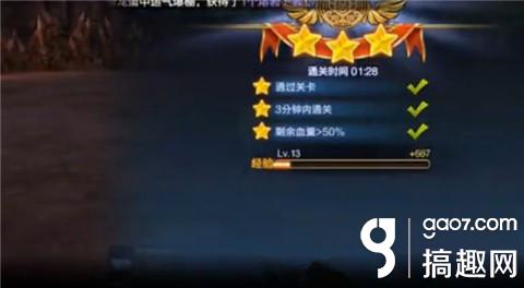 搞趣网：龙之谷手游黑山练兵场怎么玩 黑山练兵场打法攻略