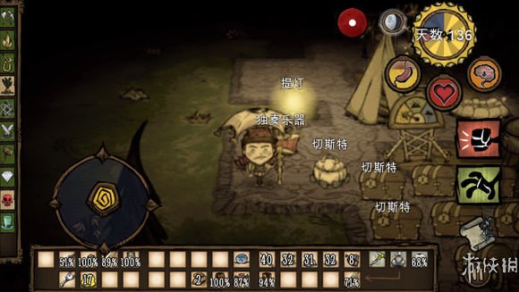 《饥荒：联机版》眼骨的生成规律分析