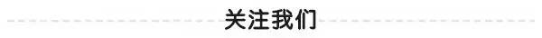 大山里专用的钓鱼装备！长见识了……