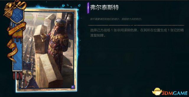 巫师之昆特牌北方领域新手套牌推荐 新手北方卡组