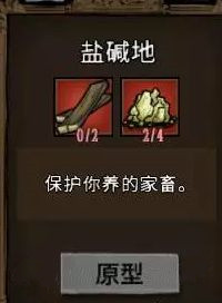 饥荒驯牛教程与技巧 饥荒怎么驯牛