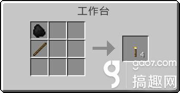 搞趣网：我的世界火把怎么获得 火把获得途径
