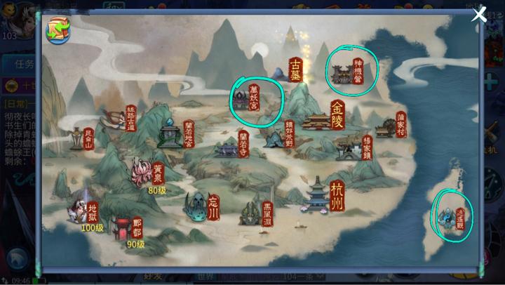 搞趣网：倩女幽魂手游闯关不好过怎么办 新玩法门派闯关攻略