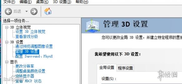 《绝地求生大逃杀》卡顿优化图文攻略