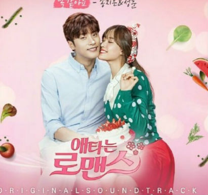 急浪漫小说哪里可以读着急浪漫小说全文在线阅读地址