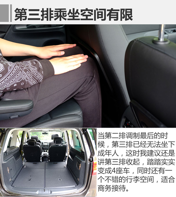 居家男也要商务化？试大众夏朗6座版