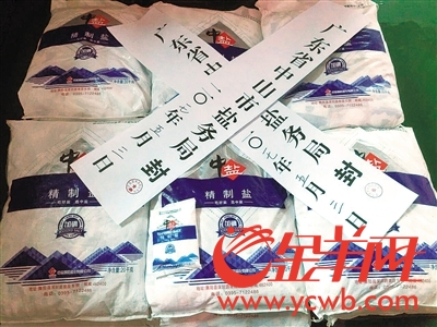 广东13个地市惊现272.9吨“臭脚盐” 均来自河南盐企