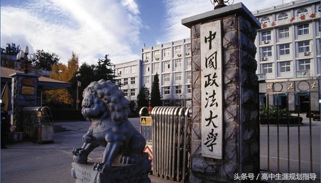 报考《人民的名义》汉东大学政法系？看看现实版的这四个学校