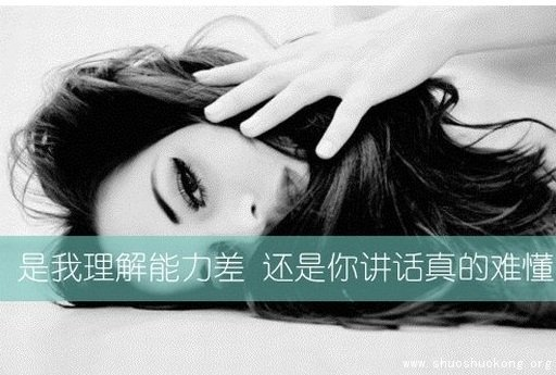 10条qq空间带文字的图片说说短语