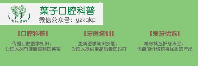 牙龈起脓包，你就只知道吃消炎药？那么脓包下次还会来
